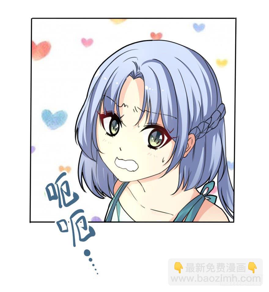 我正告白呢为什么要穿越！？(1/2)-第2话