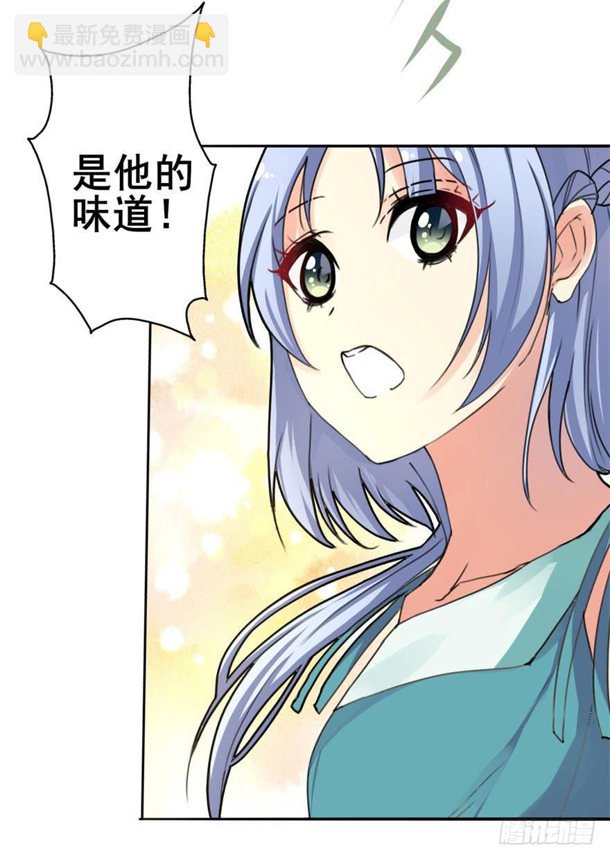 我正告白呢为什么要穿越！？(1/2)-第2话