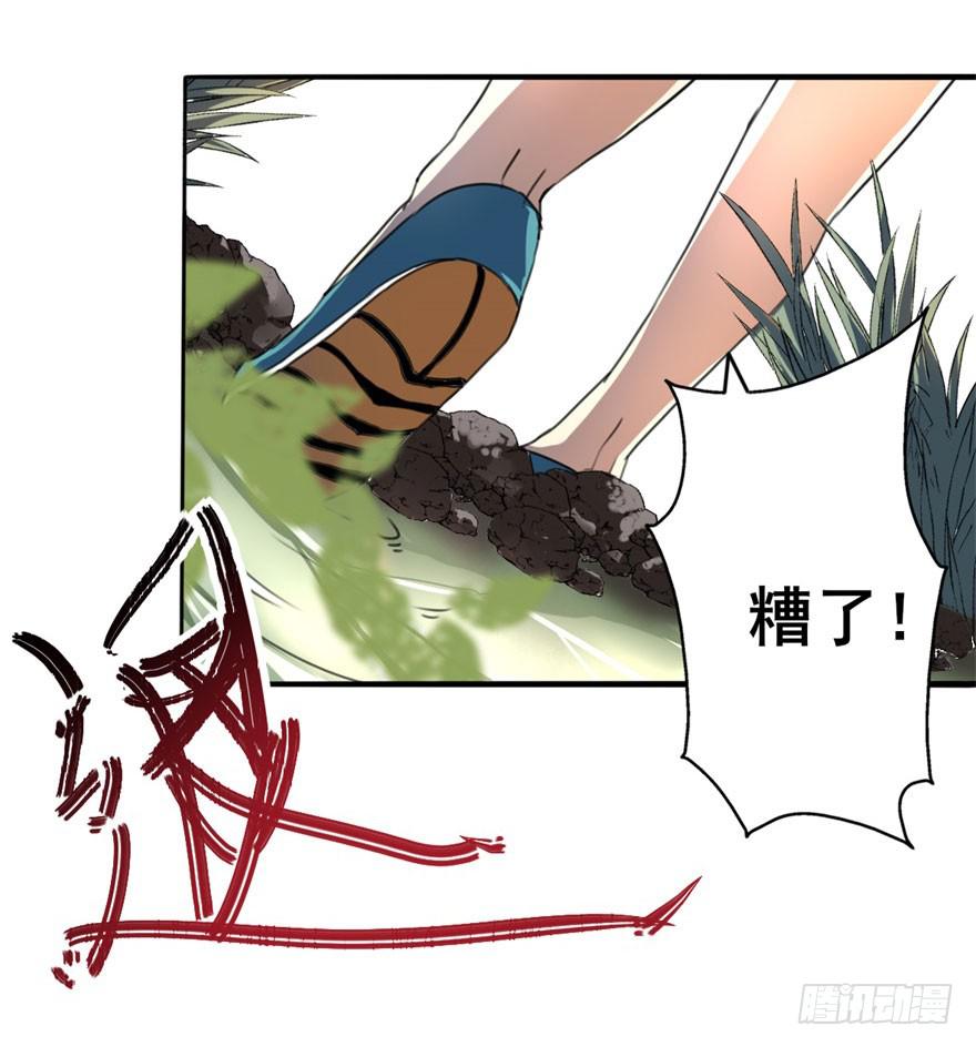 我正告白呢为什么要穿越！？(1/2)-第2话