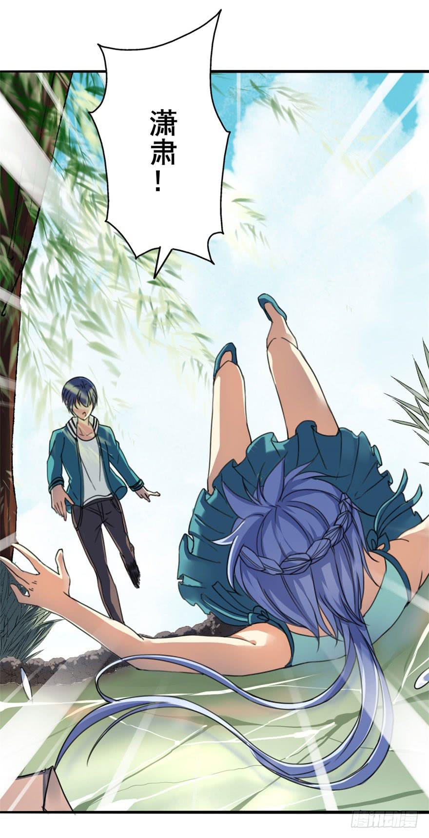 我正告白呢为什么要穿越！？(1/2)-第2话