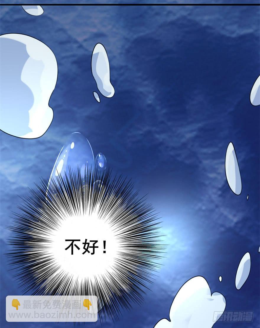 我正告白呢为什么要穿越！？(1/2)-第2话