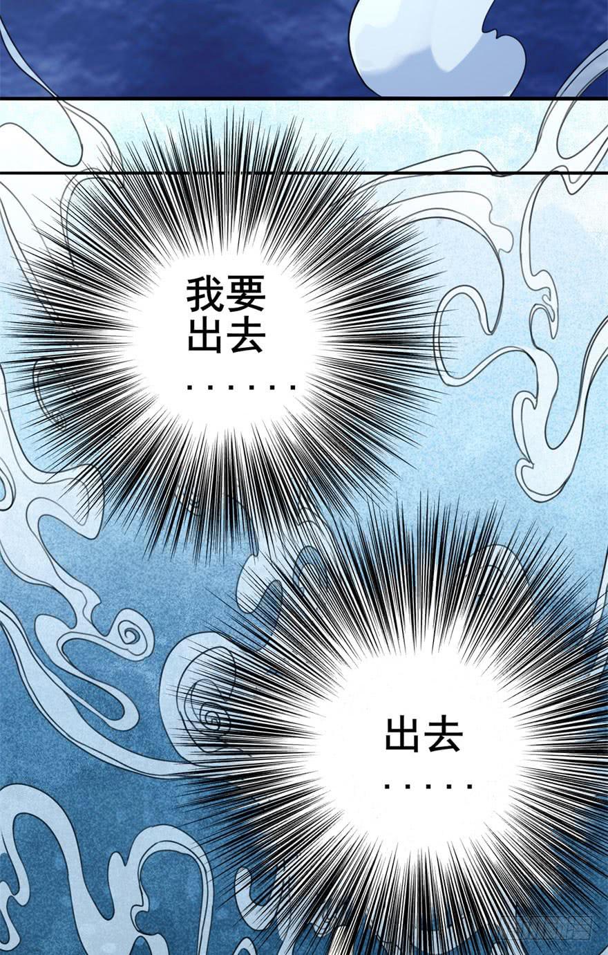 我正告白呢为什么要穿越！？(1/2)-第2话