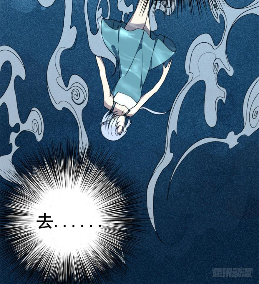 我正告白呢为什么要穿越！？(1/2)-第2话