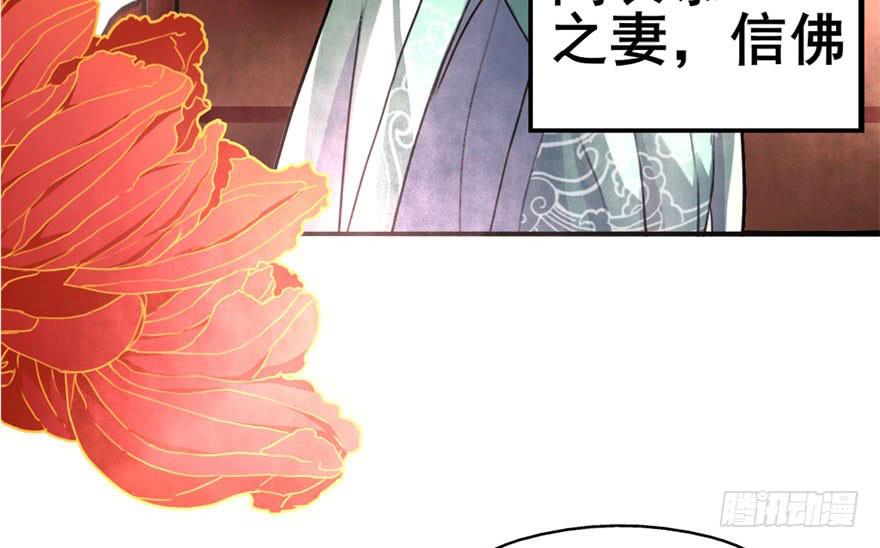 我正告白呢为什么要穿越！？(1/2)-第2话