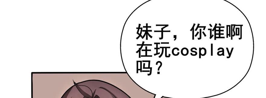 我正告白呢为什么要穿越！？(1/2)-第2话