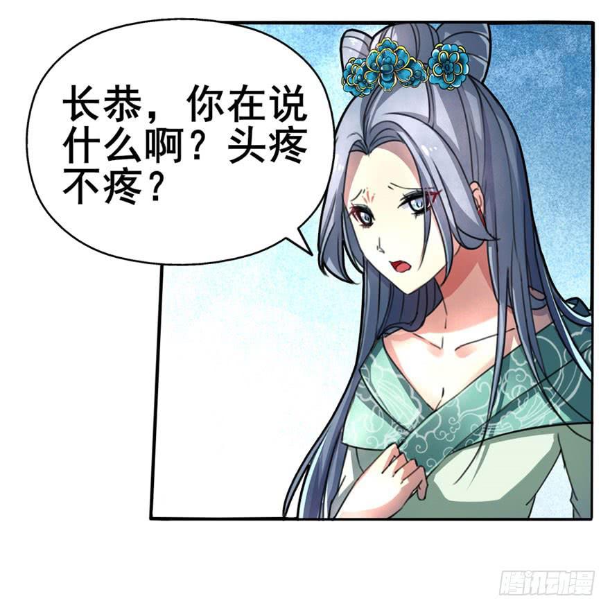 我正告白呢为什么要穿越！？(1/2)-第2话
