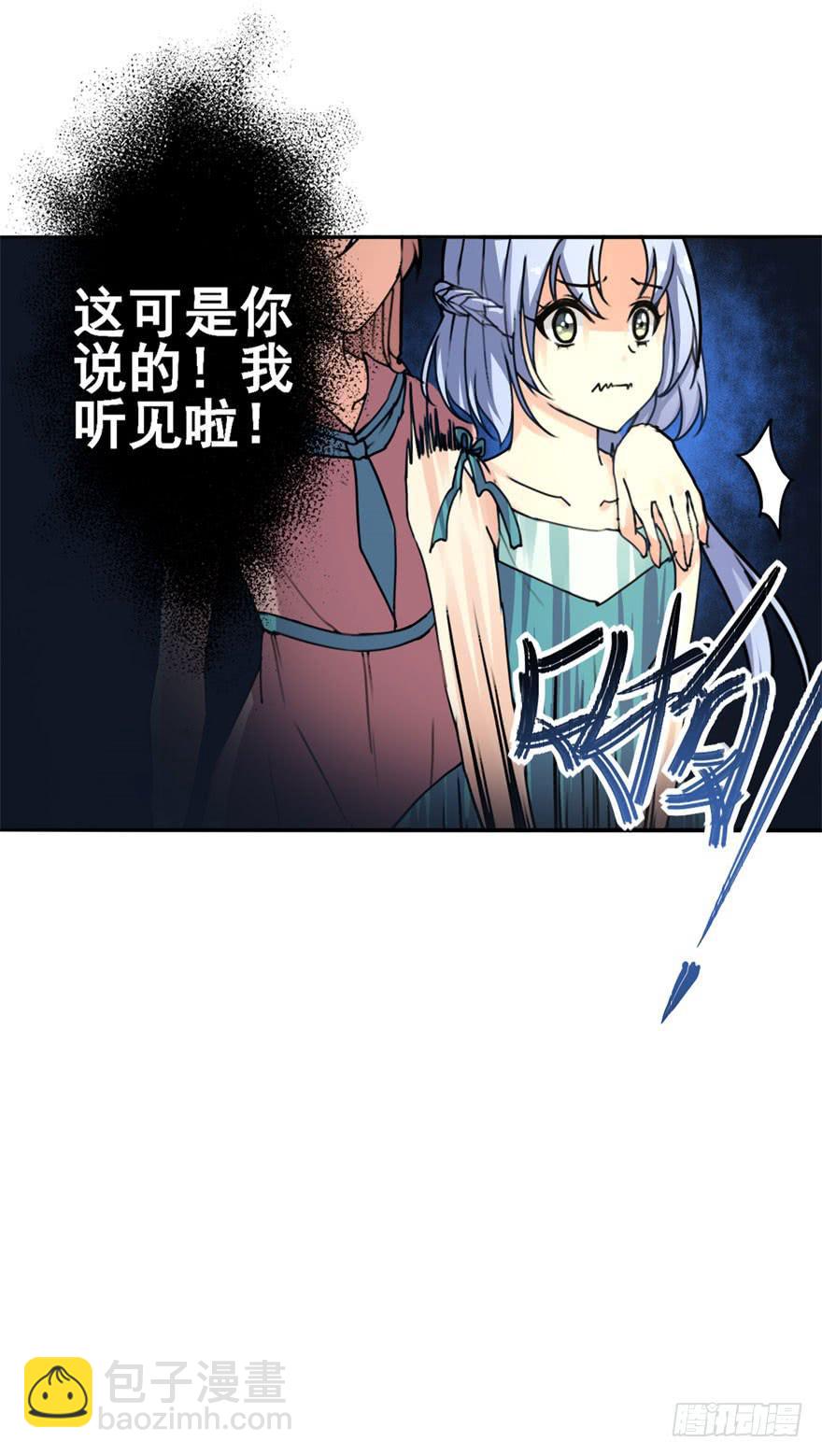 我正告白呢为什么要穿越！？(1/2)-第2话