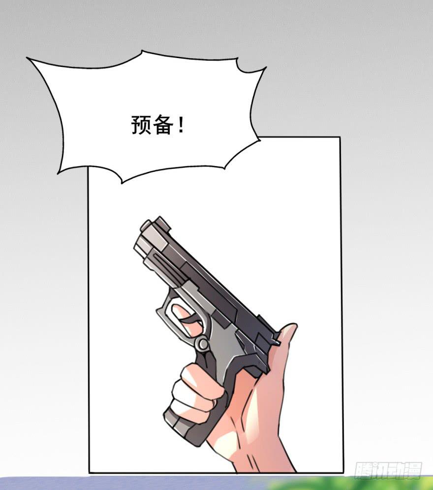 你想这样过一生吗？(1/2)-第12话