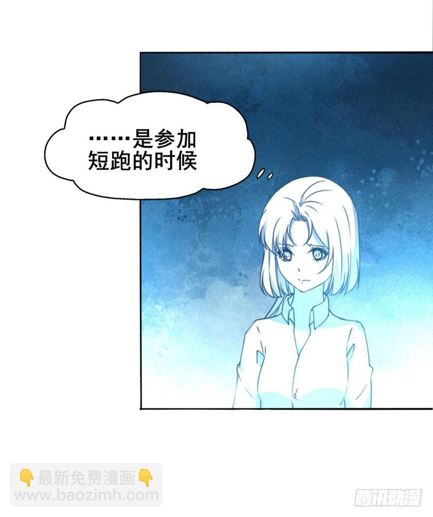 你想这样过一生吗？(1/2)-第12话