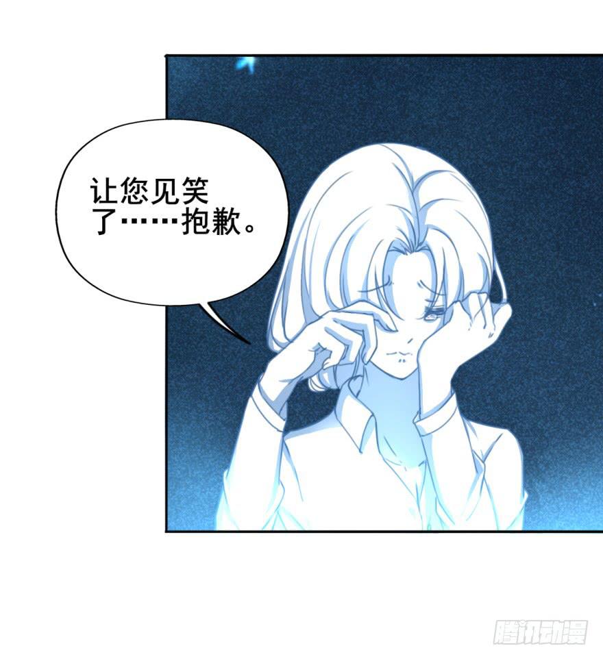 你想这样过一生吗？(1/2)-第12话