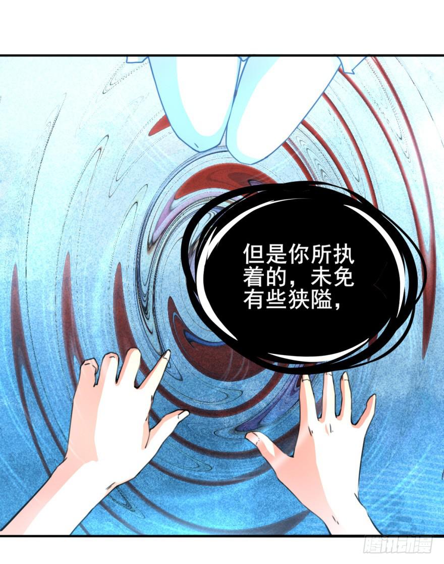 你想这样过一生吗？(1/2)-第12话