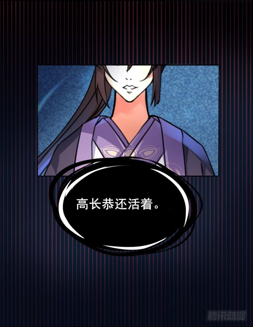 你想这样过一生吗？(1/2)-第12话