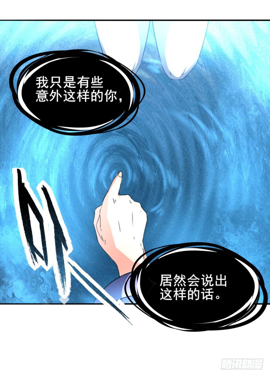 你想这样过一生吗？(1/2)-第12话