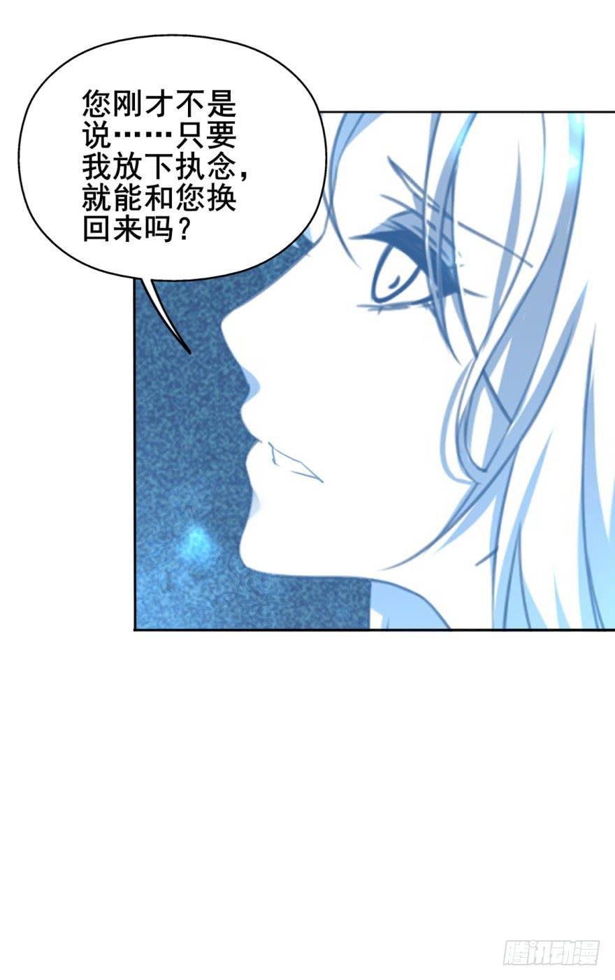 你想这样过一生吗？(1/2)-第12话