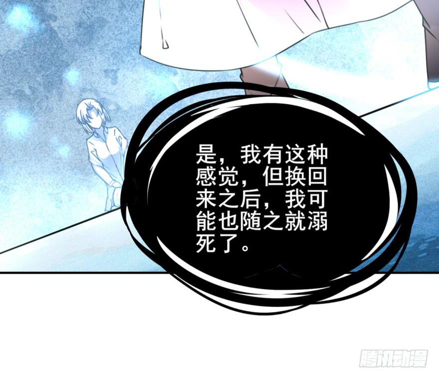你想这样过一生吗？(1/2)-第12话