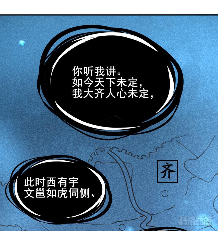 你想这样过一生吗？(1/2)-第12话