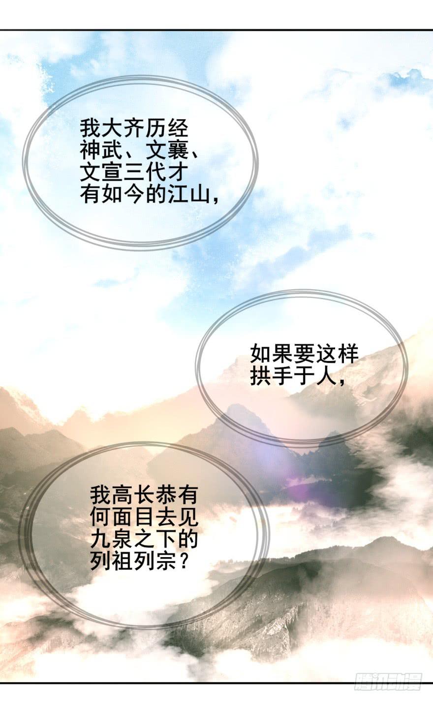 你想这样过一生吗？(1/2)-第12话