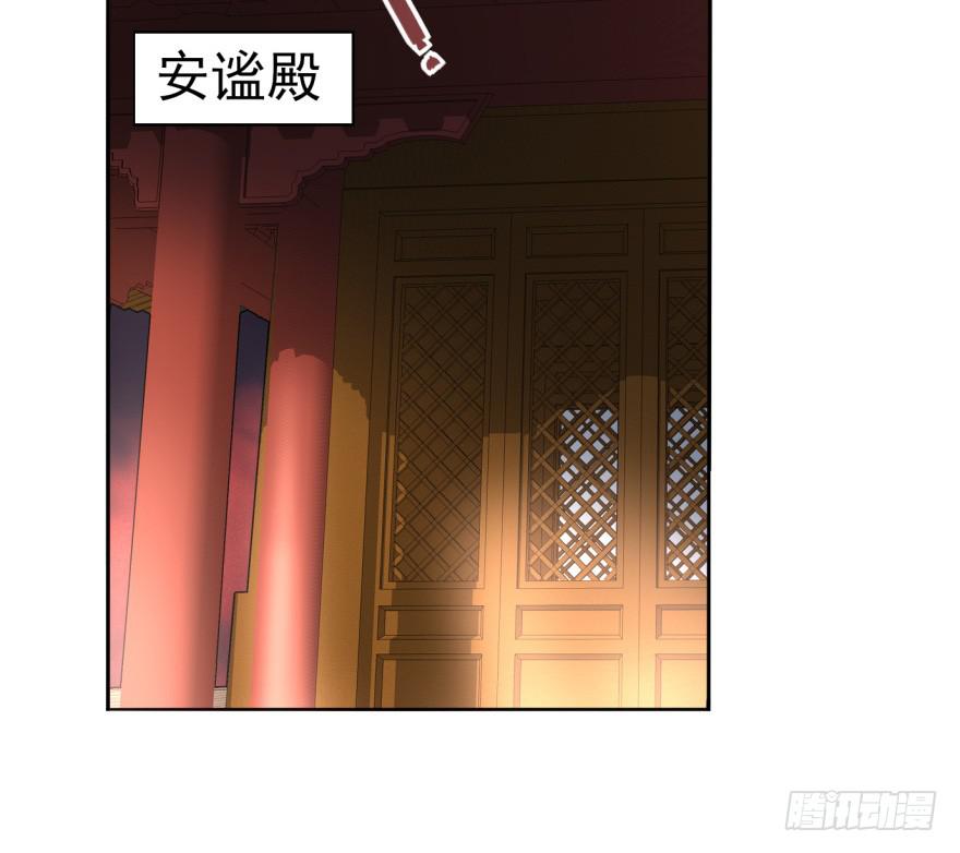 我到底答应了什么啊！？(1/2)-第14话