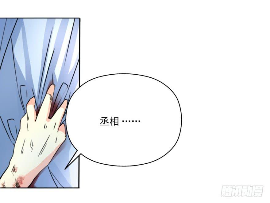 我到底答应了什么啊！？(1/2)-第14话