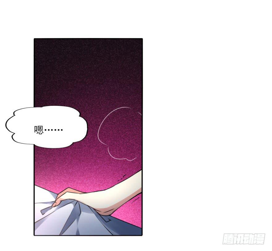 我到底答应了什么啊！？(1/2)-第14话