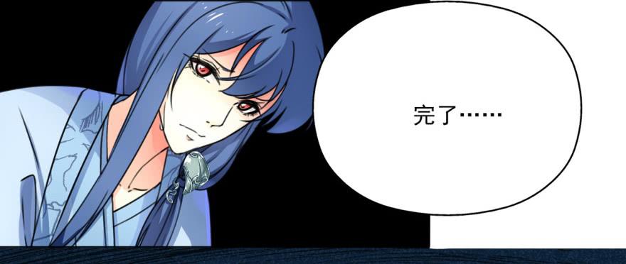 我到底答应了什么啊！？(1/2)-第14话