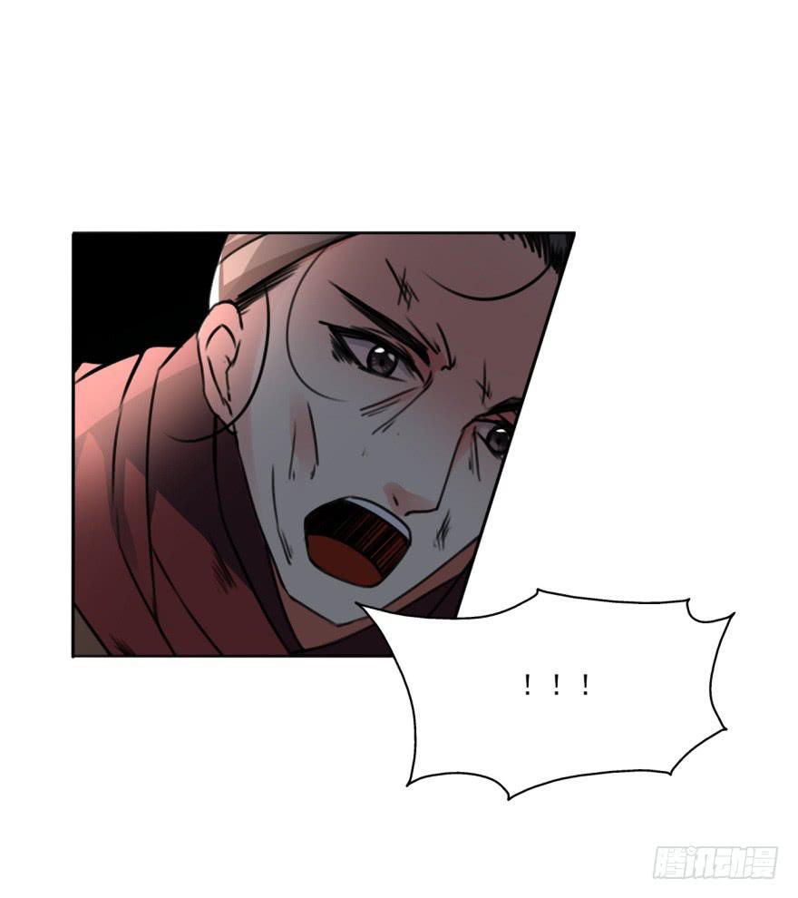 我到底答应了什么啊！？(1/2)-第14话