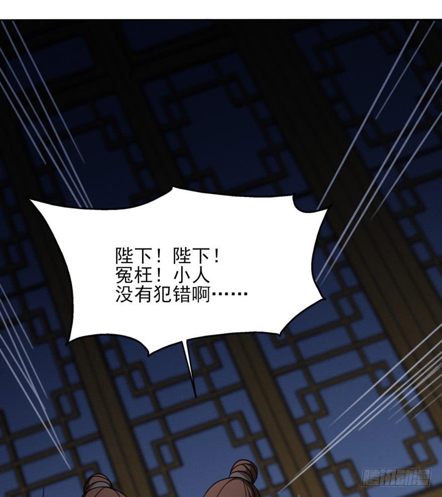 我到底答应了什么啊！？(1/2)-第14话