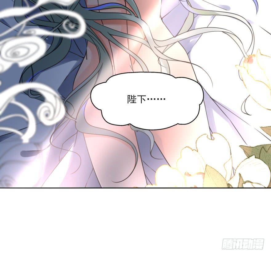 我到底答应了什么啊！？(1/2)-第14话