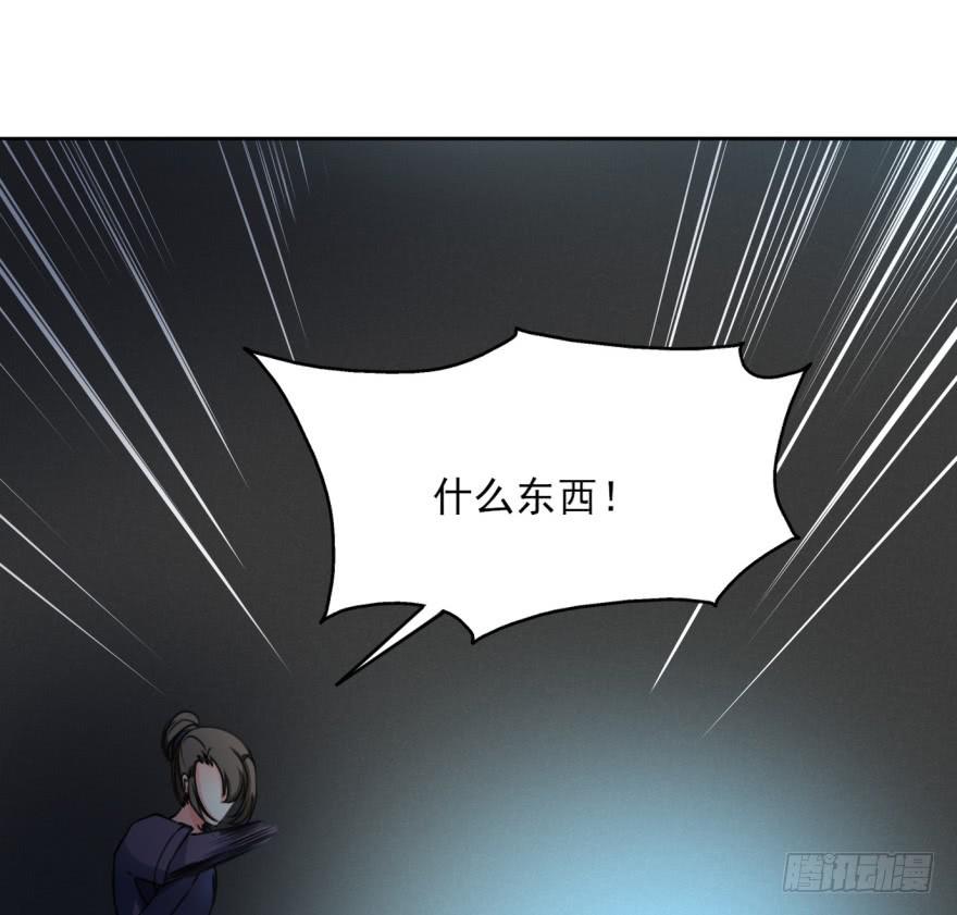 你居然还是军官！？(1/2)-第16话
