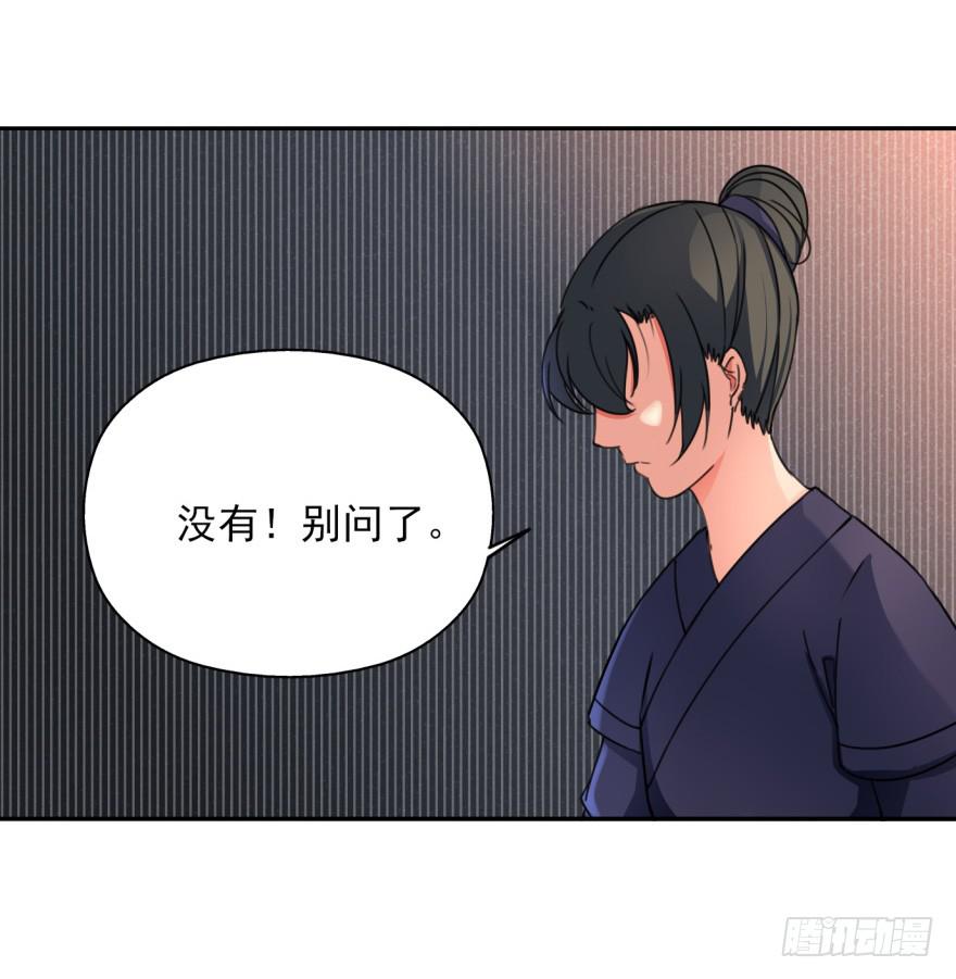 你居然还是军官！？(1/2)-第16话