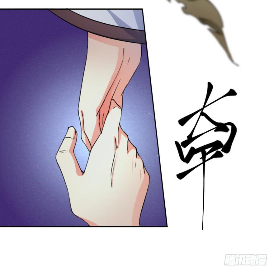 替你们皇帝还债吧！(1/2)-第18话
