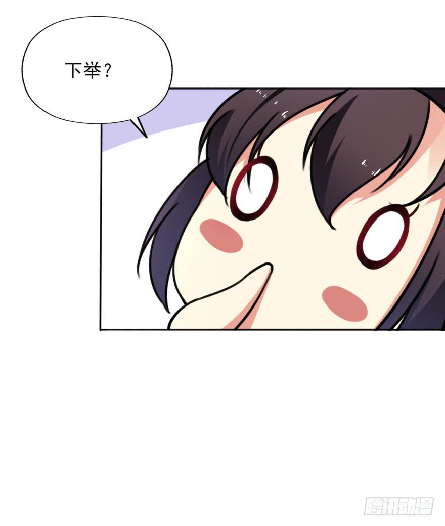 替你们皇帝还债吧！(1/2)-第18话