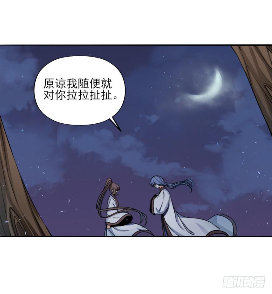 替你们皇帝还债吧！(1/2)-第18话