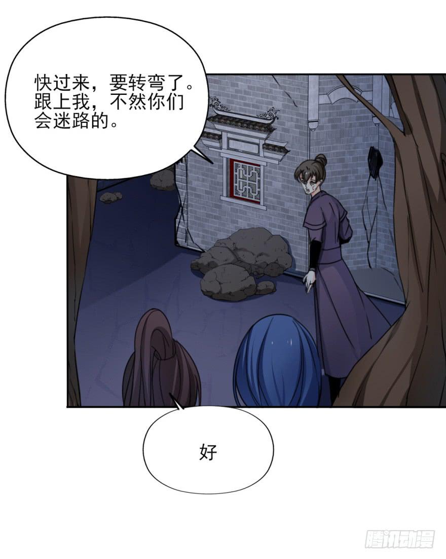 替你们皇帝还债吧！(1/2)-第18话