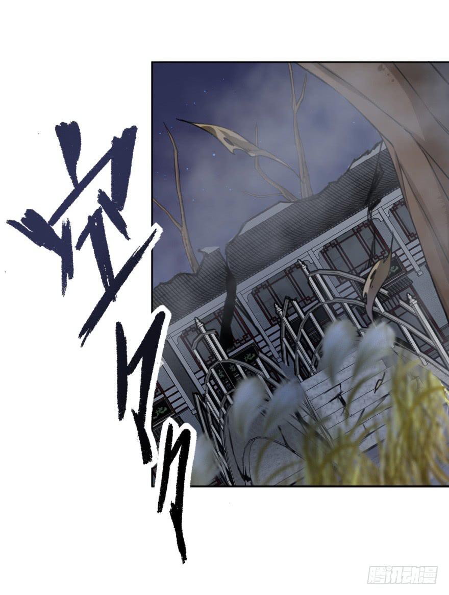 替你们皇帝还债吧！(1/2)-第18话