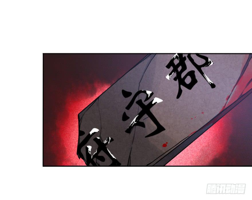 替你们皇帝还债吧！(1/2)-第18话