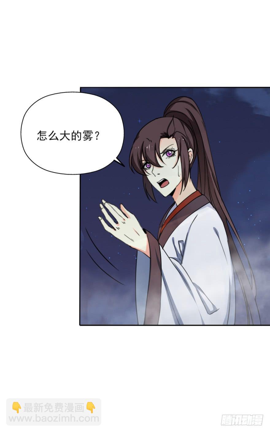替你们皇帝还债吧！(1/2)-第18话