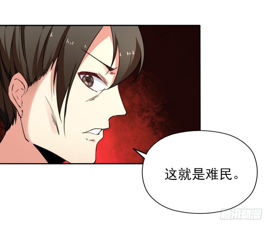 替你们皇帝还债吧！(1/2)-第18话