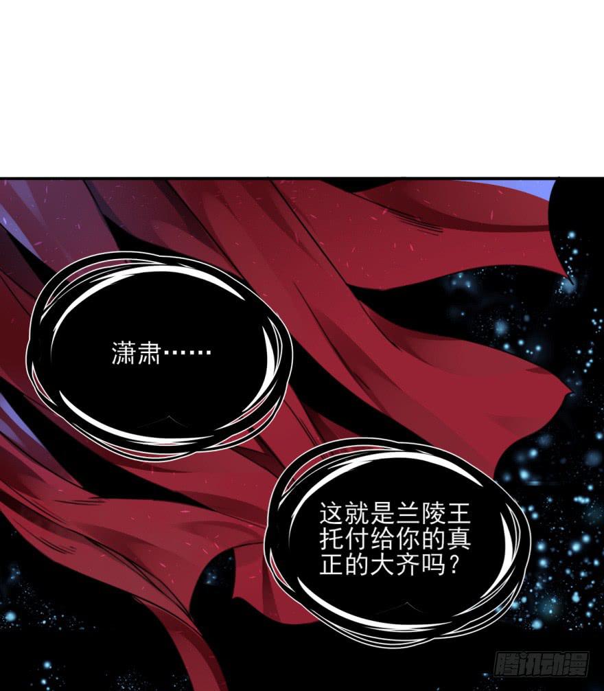 替你们皇帝还债吧！(1/2)-第18话