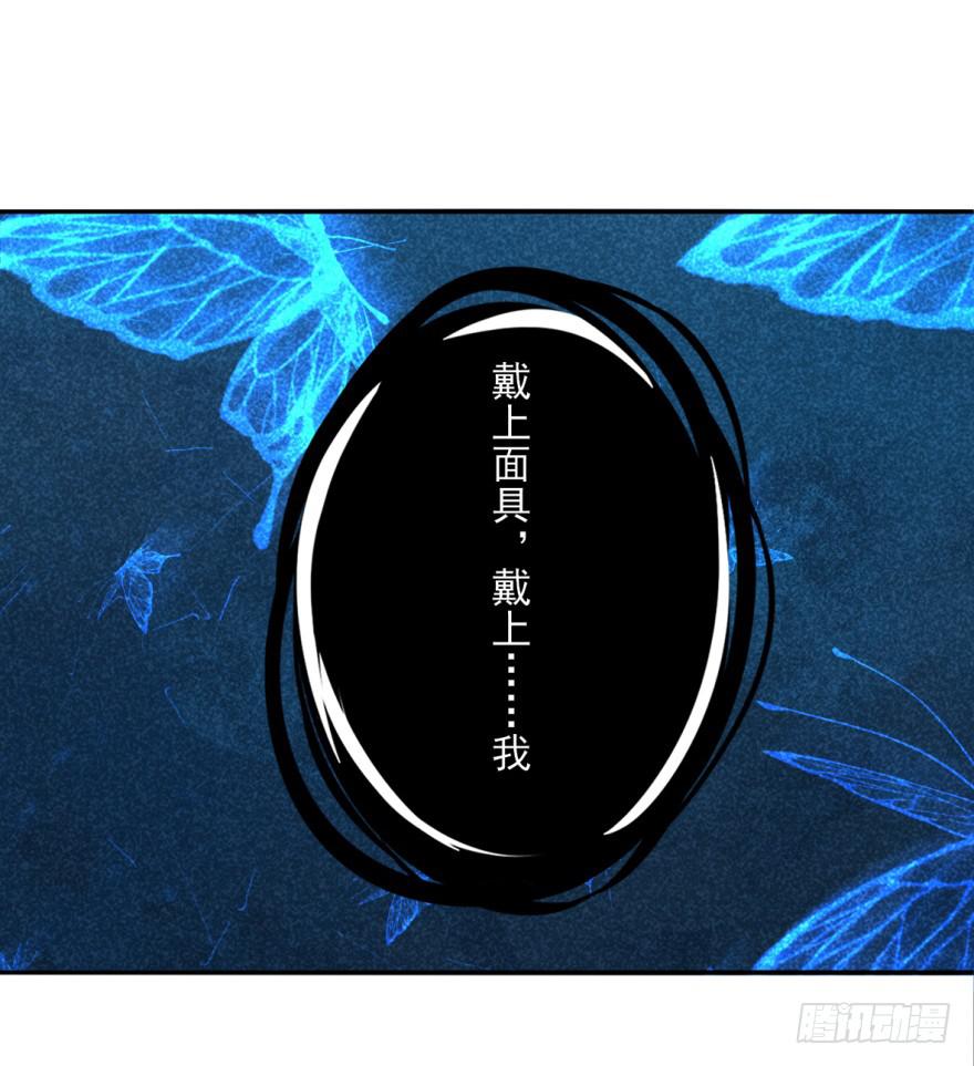 18.够了！兰陵王大人！-第20话