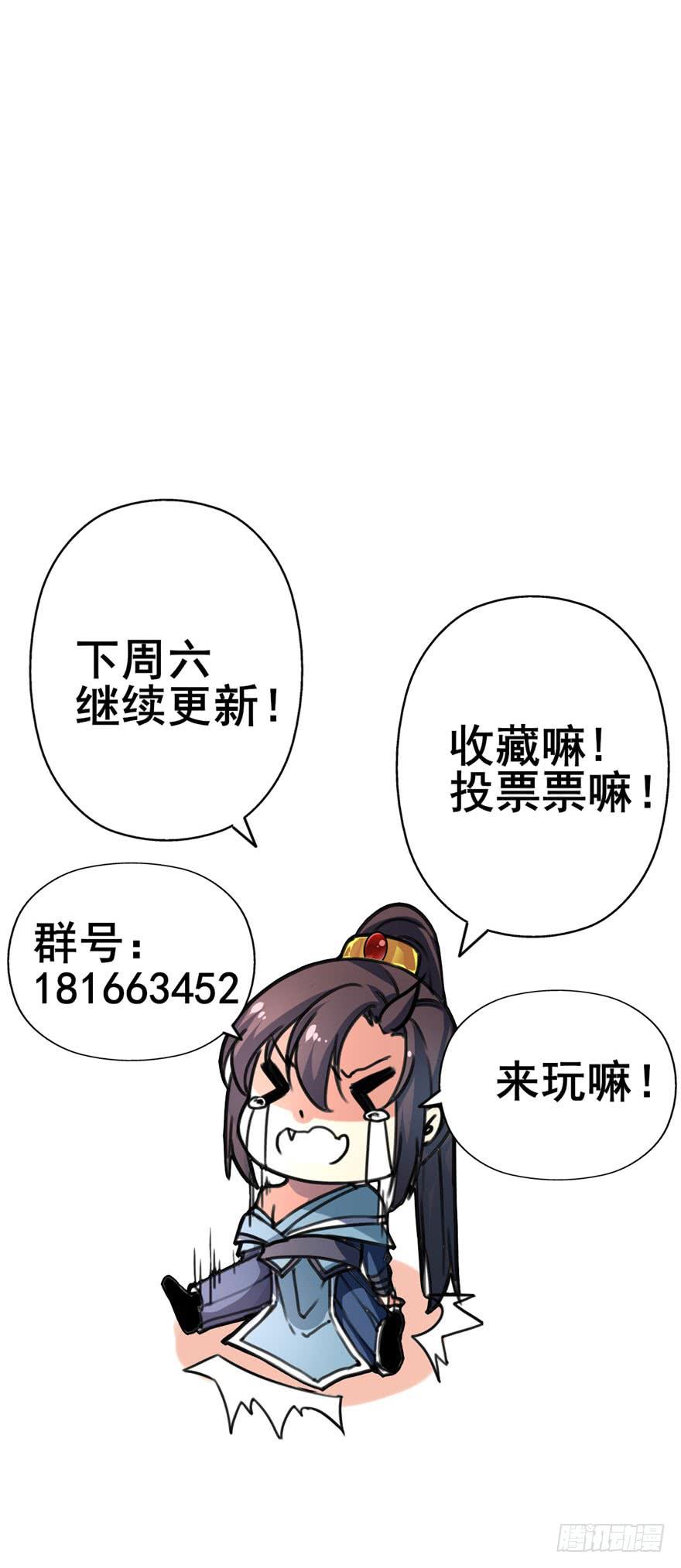18.够了！兰陵王大人！-第20话