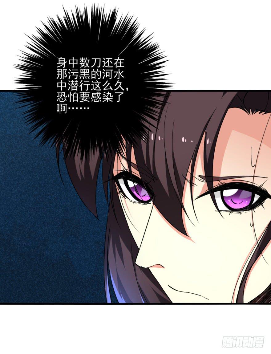 19.你绝对不是高长恭。(1/2)-第22话