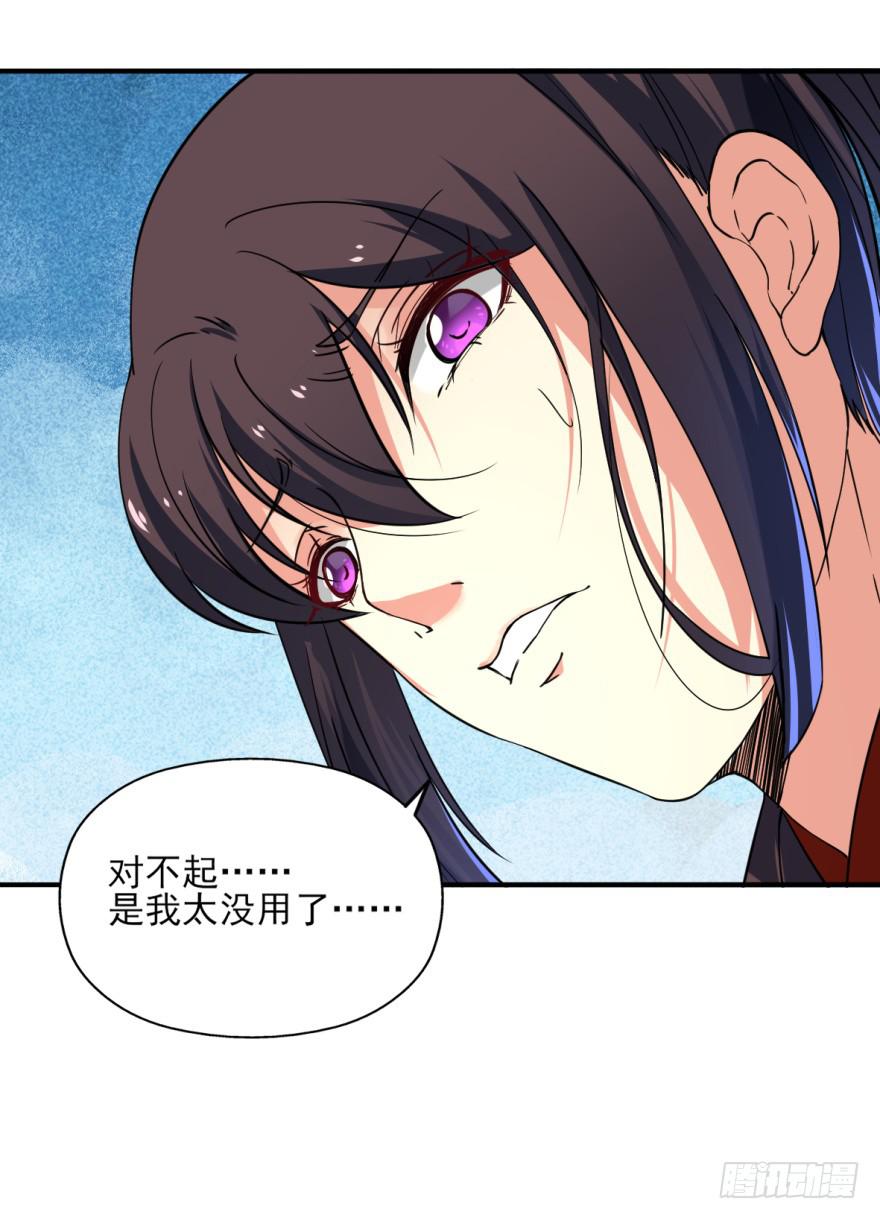 19.你绝对不是高长恭。(1/2)-第22话