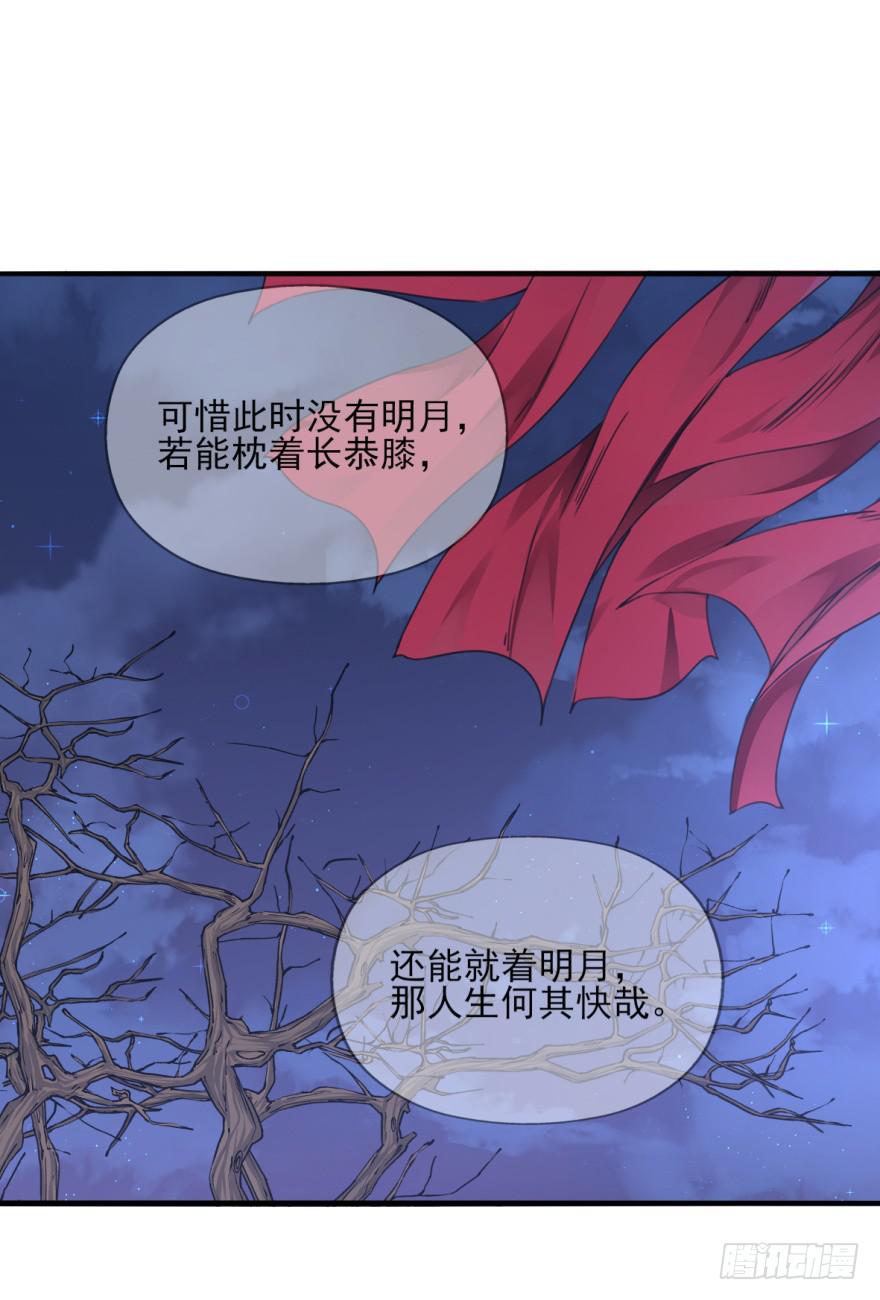 19.你绝对不是高长恭。(1/2)-第22话