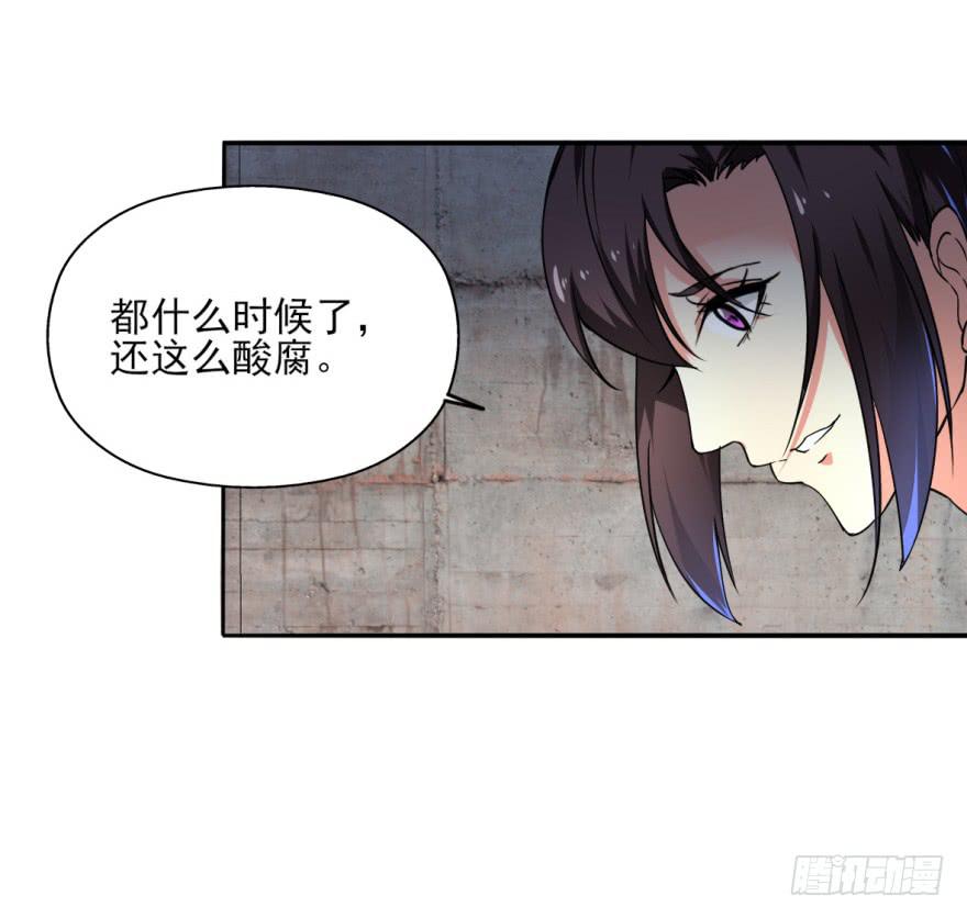 19.你绝对不是高长恭。(1/2)-第22话