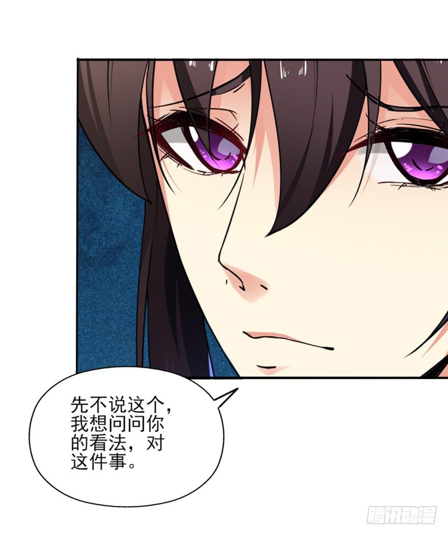 19.你绝对不是高长恭。(1/2)-第22话