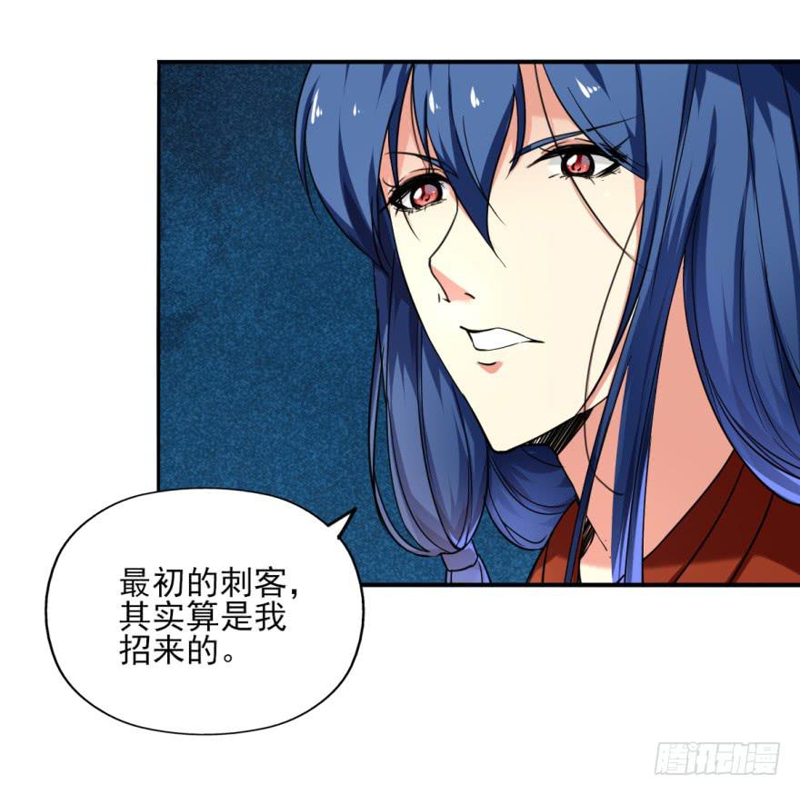 19.你绝对不是高长恭。(1/2)-第22话