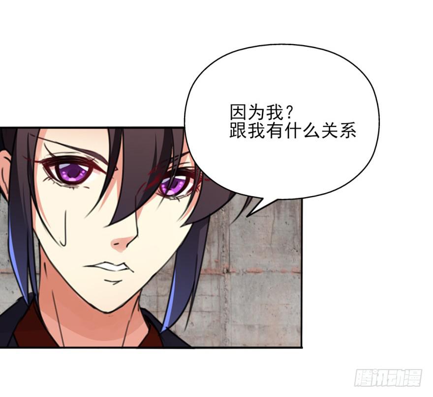 19.你绝对不是高长恭。(1/2)-第22话
