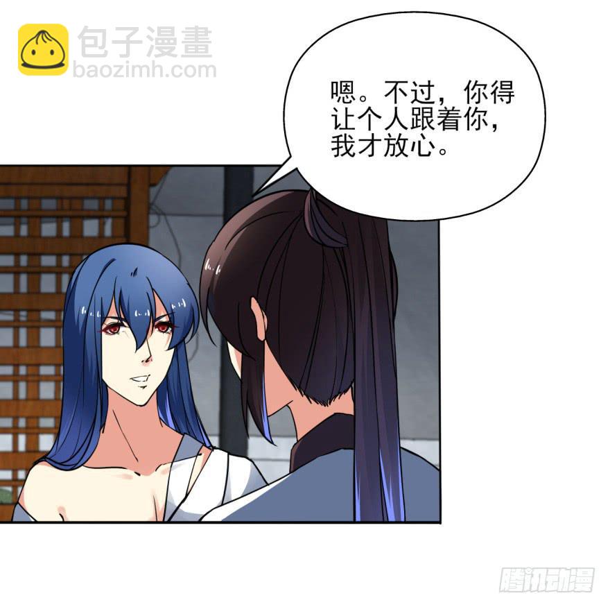 021话-愿为大人万死不辞。(1/2)-第24话