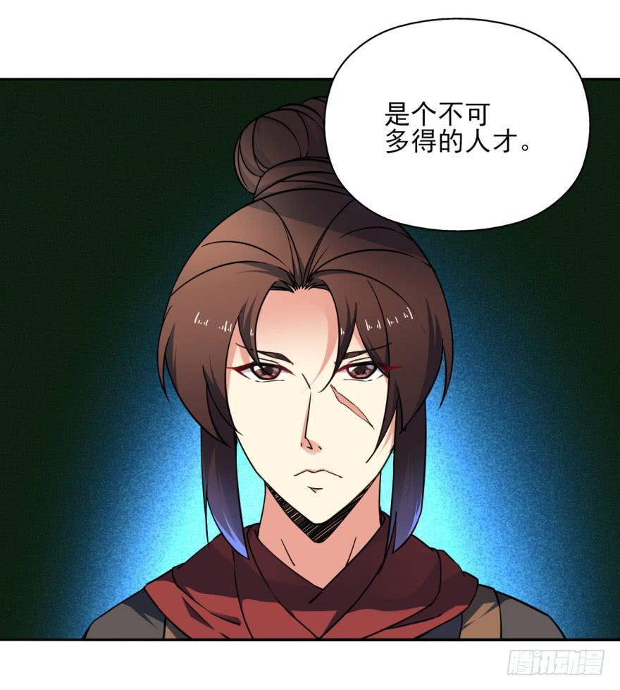 021话-愿为大人万死不辞。(1/2)-第24话